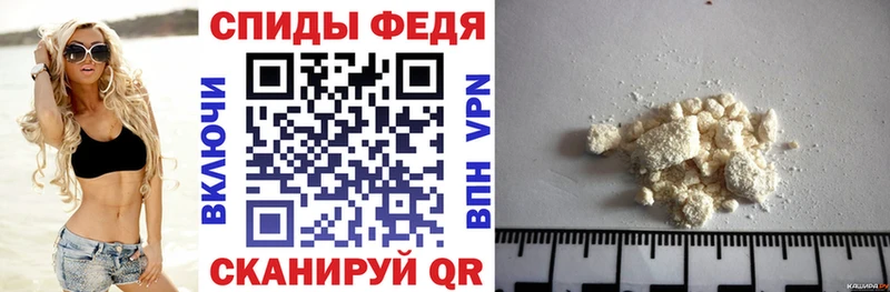 Амфетамин 98%  Чехов 