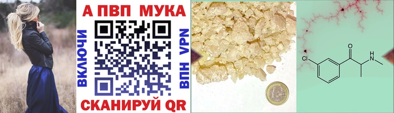 A PVP мука  дарк нет клад  Чехов 