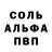 Амфетамин Розовый Ulanbek Kudainazarov