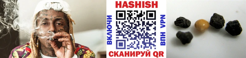 площадка Telegram  Чехов  ГАШИШ гашик 