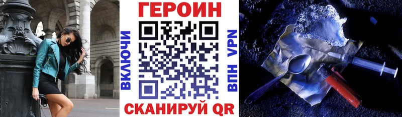 блэк спрут как зайти  магазин    Чехов  ГЕРОИН гречка 
