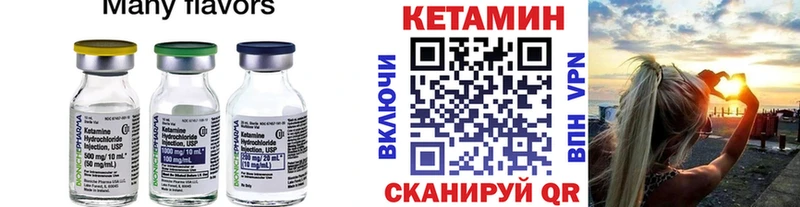где купить наркоту  Чехов  КЕТАМИН ketamine 