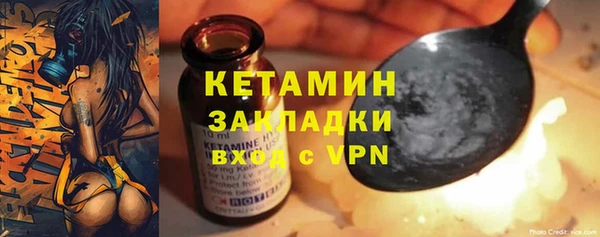ALPHA-PVP Нязепетровск
