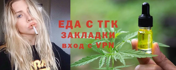 ALPHA-PVP Нязепетровск