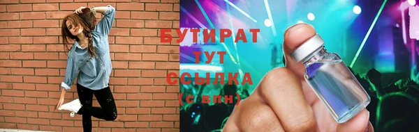 ALPHA-PVP Нязепетровск