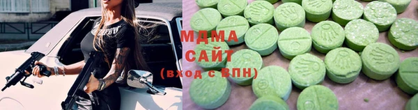 ALPHA-PVP Нязепетровск