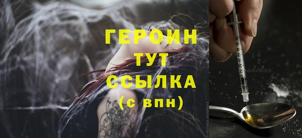 ALPHA-PVP Нязепетровск
