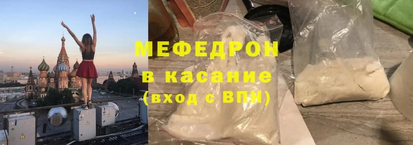 молекула духа Няндома