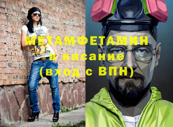 герыч Нягань