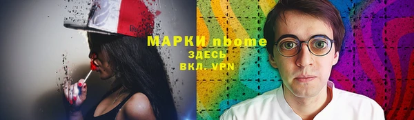 герыч Нягань