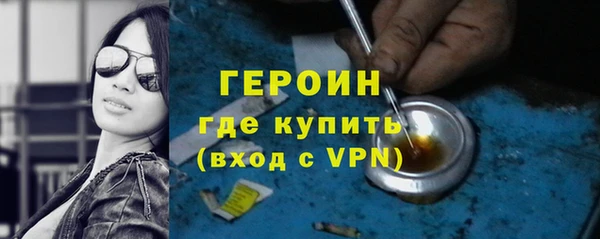 молекула духа Няндома