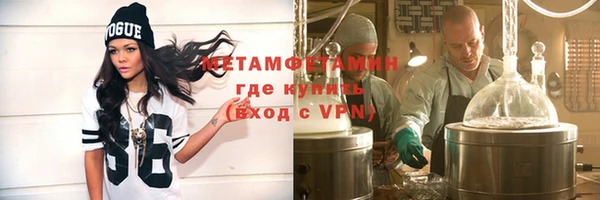 молекула духа Няндома