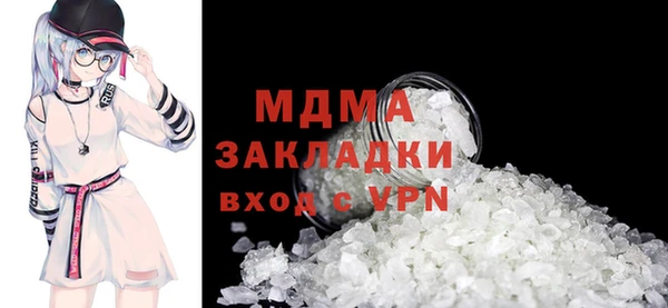 молекула духа Няндома