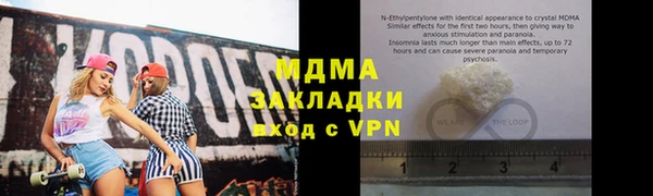 ALPHA-PVP Нязепетровск