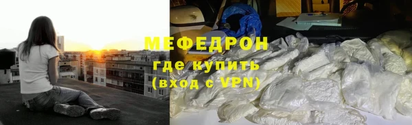 герыч Нягань