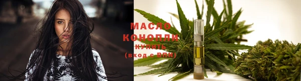 дистиллят марихуана Ветлуга