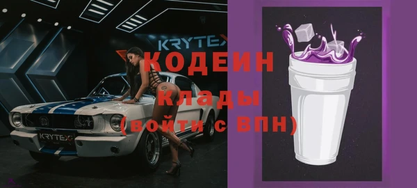 герыч Нягань