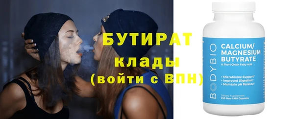 ALPHA-PVP Нязепетровск
