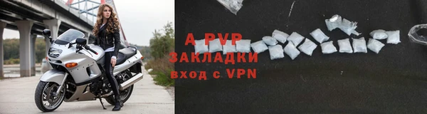 гашишное масло Новодвинск