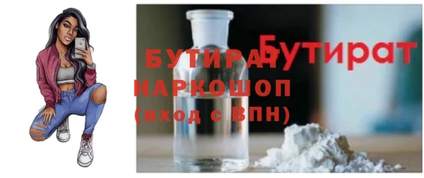 герыч Нягань