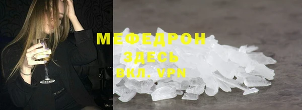 spice Весьегонск