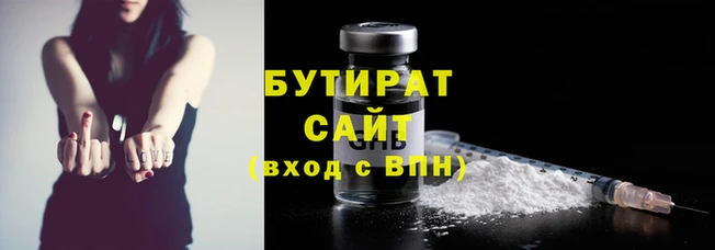 молекула духа Няндома