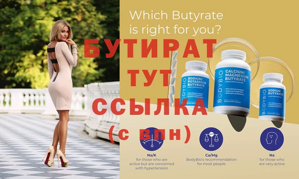 сатива Видное