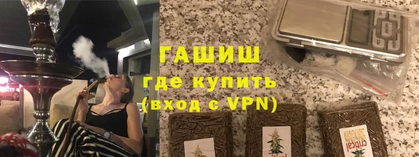 ALPHA-PVP Нязепетровск