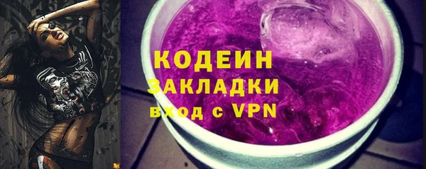 ALPHA-PVP Нязепетровск