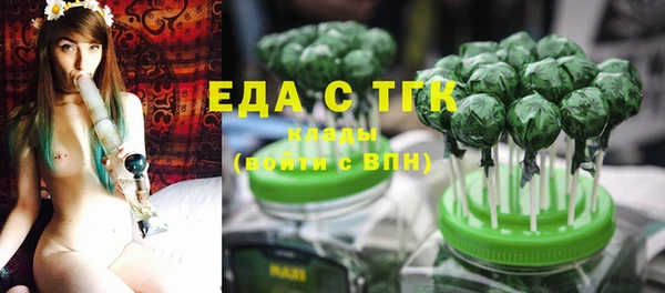 герыч Нягань