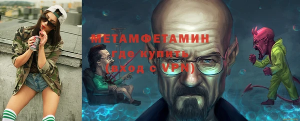 ALPHA-PVP Нязепетровск