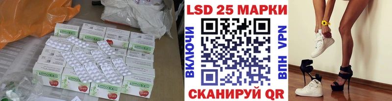 LSD-25 экстази кислота  Чехов 