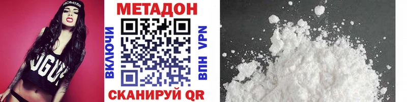 Метадон VHQ  кракен   Чехов 
