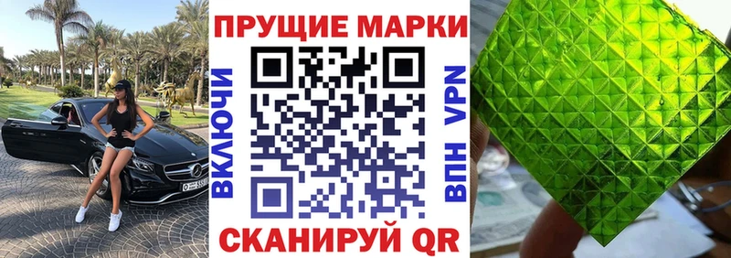 omg сайт  наркота  Чехов  Марки 25I-NBOMe 1500мкг 