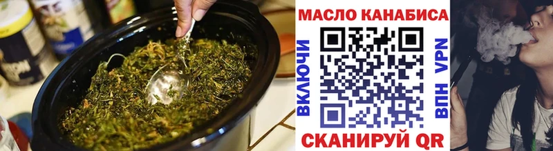 ссылка на мегу   Чехов  ТГК THC oil 